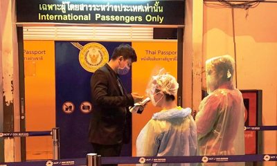 increase entry screening