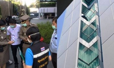 Wuhan virus