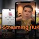 TikTok Introduces its First trial of Live-Streaming in Thailand