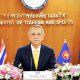 Thailand's Tourism Minister Warns Hotels Against Price Gouging