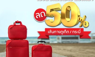 Thai Vietjet, passensgers, discount