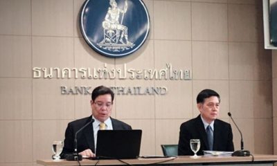 Bank of Thailand, Personal Loans