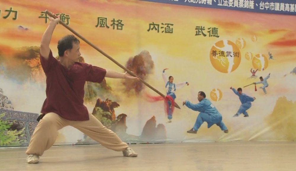 Taiwanese Martial Artists