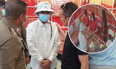 Police, Gold Shop Thief Arrested After Leaving ID Card at the Scene of the Crime