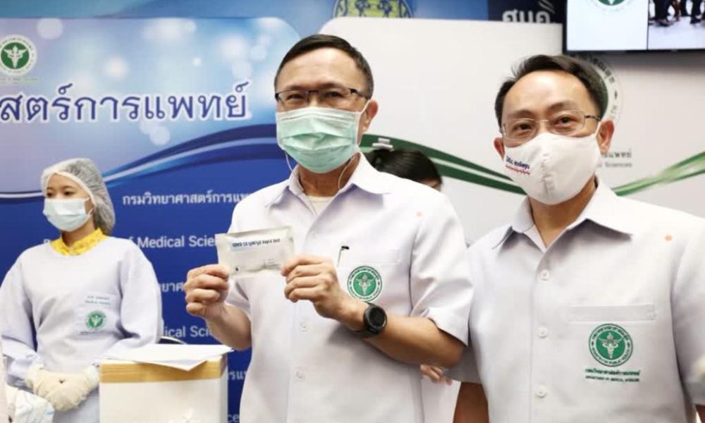 Special Tourist Visa,COVID-19 test kit, thailand, quarantine