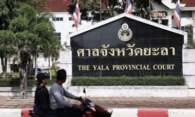 Police Officers Jailed for Extortion and Selling Methamphetamine's