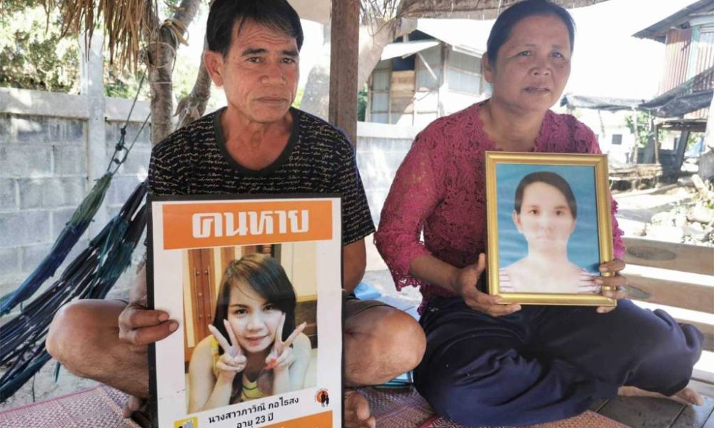 arents Refuse to Give Up Seven Year Search for Their Young Daughter