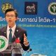 cases, Thai Health Officials Warn Current Covd-19 Outbreak Very Serious