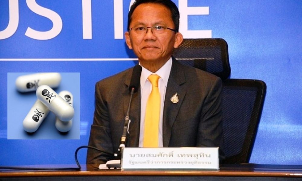Justice Minister Warns K-Nom Pong Contains Deadly Amount of Diazepam