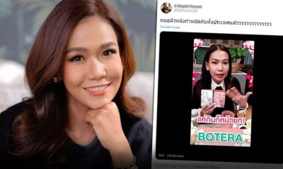 FDA, Thai Actress Faces Legal Action Over Her Food Supplement Product Claims