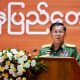 Aung San Suu Kyi,Myanmar's Army Chief Vows Fresh Elections After Military Coup