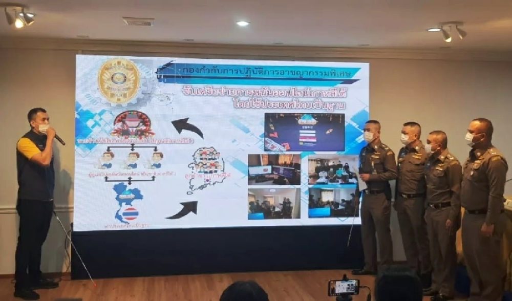 Koreans Busted in Bangkok for Operating an Illegal Gambling Website