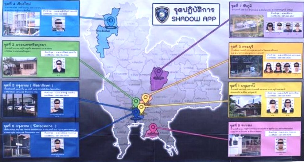 Cyber Crime Investigation Bureau Takes Down Huge Gambling Network