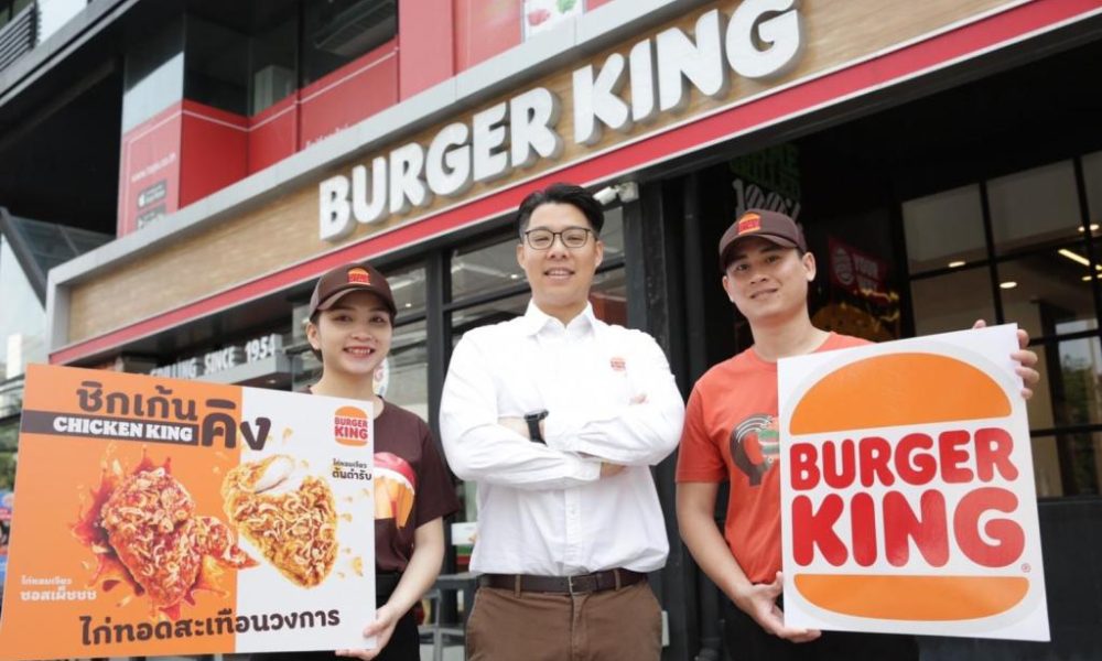 Thailand, Burger King, fried, chicken, chicken king