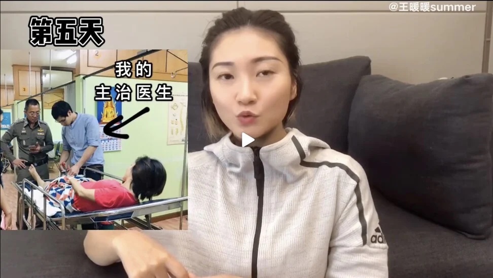 Wang Nan Pushed Off Cliff By Estranged Husband Continues to Struggle