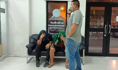 pictures ,Police, Extorting Money, Line Chat,Businessman
