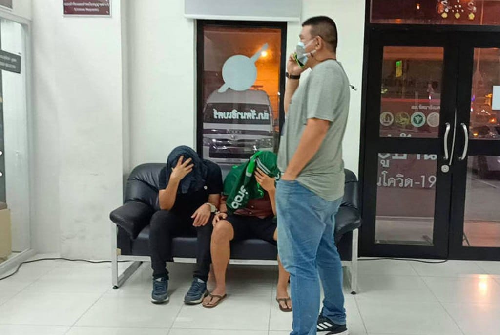 pictures ,Police, Extorting Money, Line Chat,Businessman