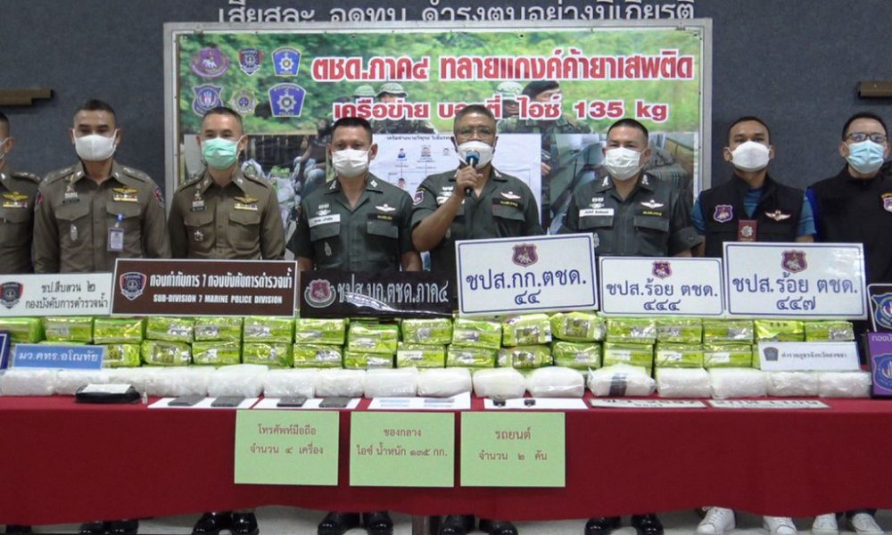 Thai Border Patrol Police Seizes Huge Cache of Crystal Meth