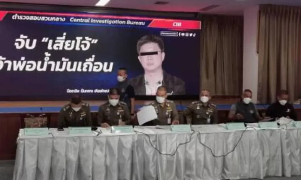 High Profile Smuggler Escapes Police Custody and Vanishes