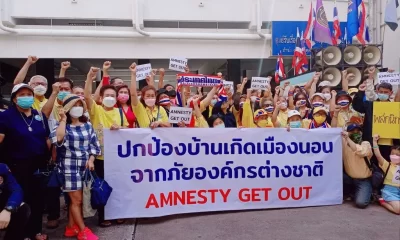 Royalist Group in Thailand Seek Expulsion of Amnesty International