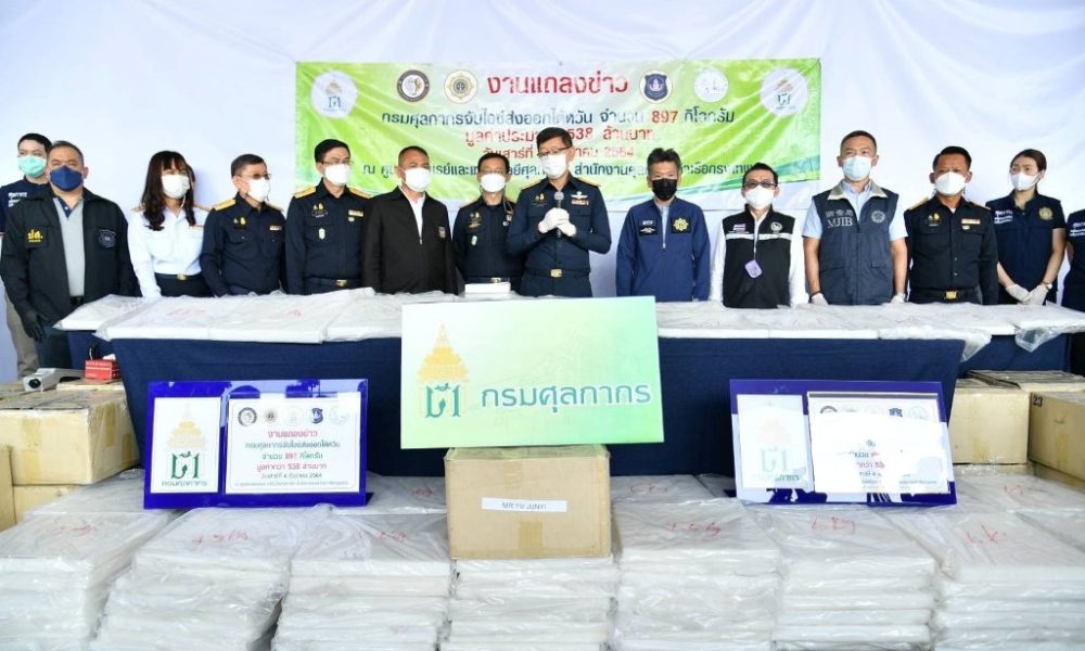 Thai Customs Seize 897 Kilograms of Crystal Methamphetamine