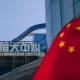 China's Evergrande Group Warns it Could Run Out of Money