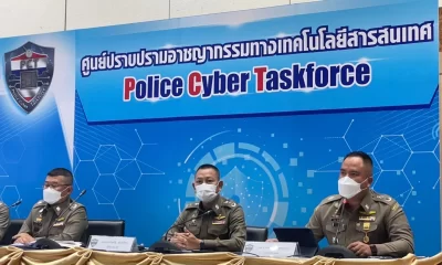 Cyber Police Take US$30 Million Online Gambling Network