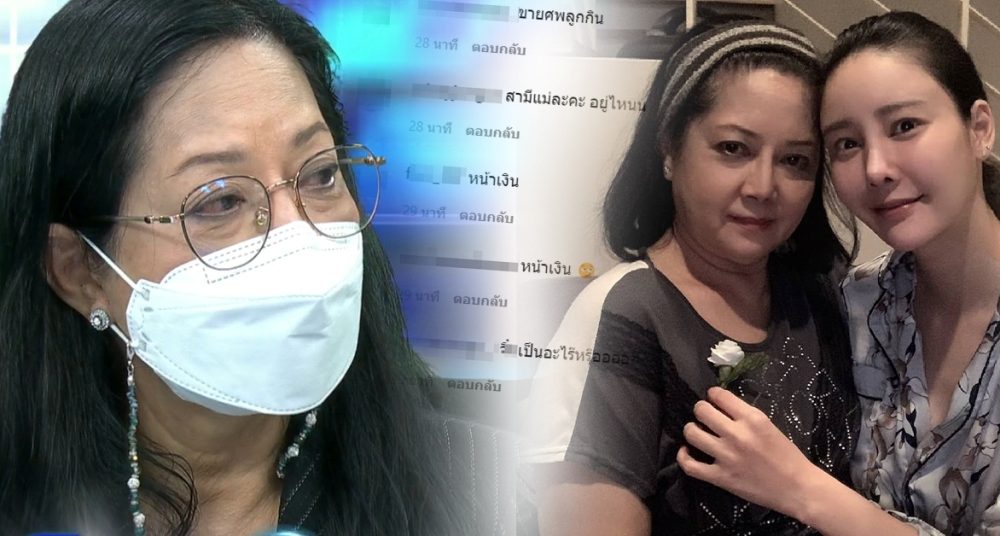 Mother of TV Program Star "Nida" Requested 2nd Autopsy