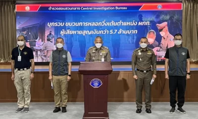 Police Officer Duped into Paying Bt6 Million for Promotion