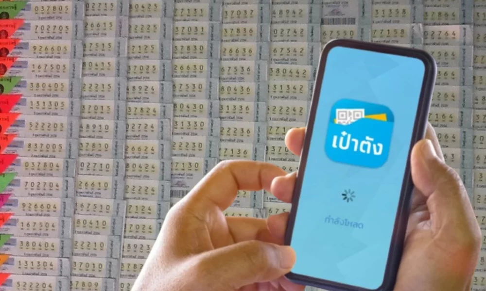Government Lottery to Sell Lottery Tickets for 80 Baht Via the Pao Tang Mobile App