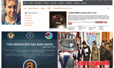 Thailand, US to Divide US$46 Million Seized AlphaBay