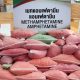 Drug Trade Booms Despite 1 Billion Meth Pills Being Seized