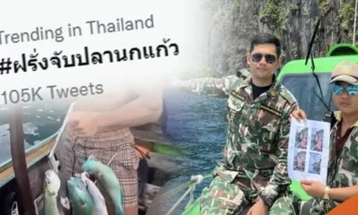 Tourist Wanted For illegal Fishing in Southern Marine Park