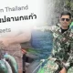 Tourist Wanted For illegal Fishing in Southern Marine Park