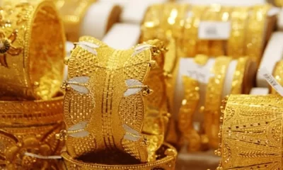 U.S. Yields Fall, Gold Gains On Track For Weekly Increase