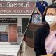 Police Woman Denied Bail After Assaulting Coffee Shop Employee
