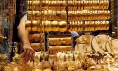 Price of Gold Thailand