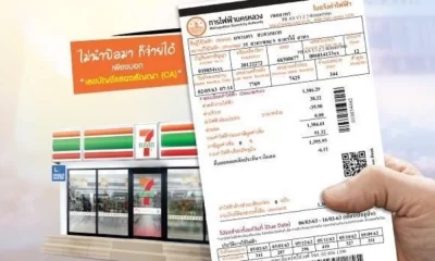 Thai Cabinet Approves Electricity Bill Discounts Over the Next 4 Months for 19 Million Households