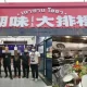 Thai Police Raided an illegal Chinese Restaurant in Bangkok and Arrested 3 Chinese Workers