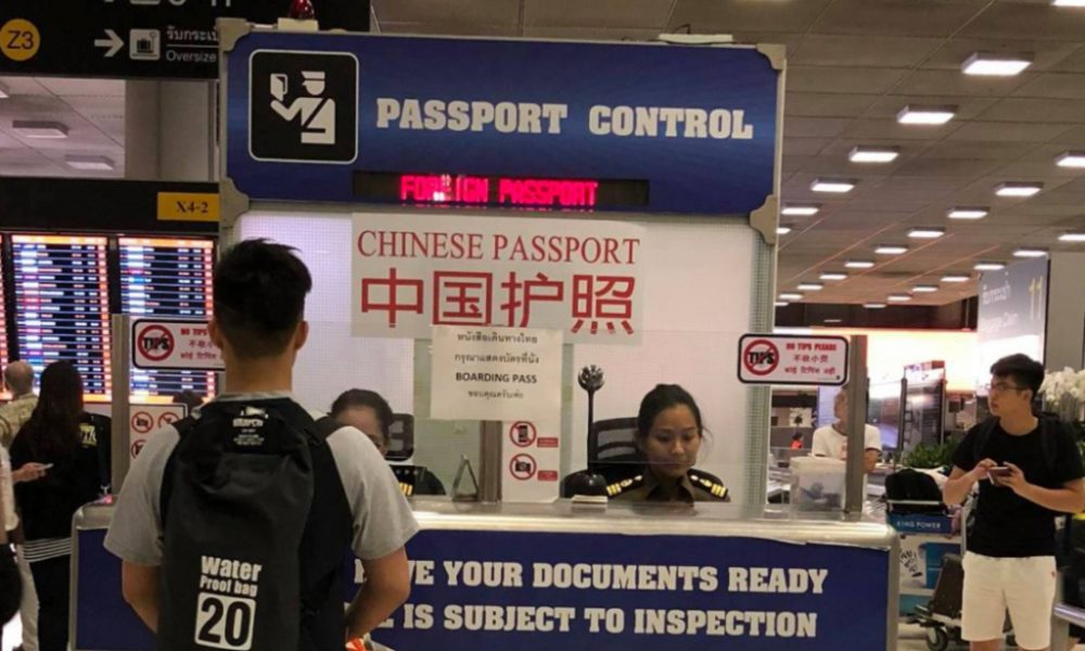 110 Immigration Officers in Thailand Charged With Issuing Illegal Visas