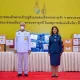 Thai Royal Family Donates Relief Supplies to Turkey Earthquake Victims