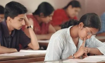 UPSC Exam