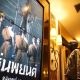 Horror Movie "Hoon Payon" Gets 20+ Rating in Thailand