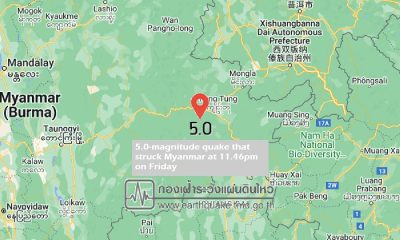 5.0 Magnitude Earthquake Hits Myanmar, Tremors Felt in Chiang Rai, Thailand