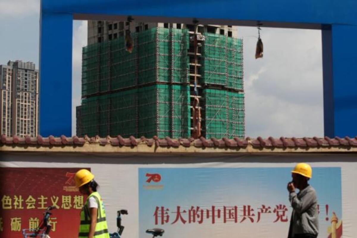 China's Property Developer Country Garden Forecasts US$7.6Bn Loss