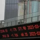 Hang Seng Index