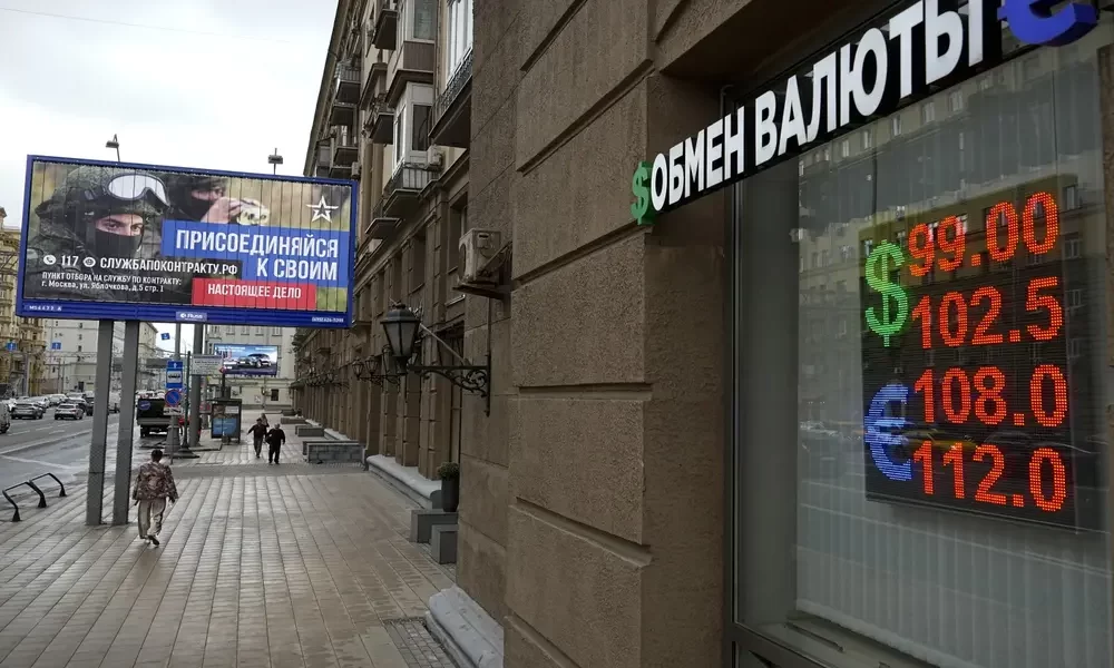 Ruble