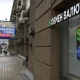 Ruble
