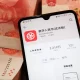 Cyber Yuan and its Catalyst Effect on Reshaping Online Pet Marketplaces