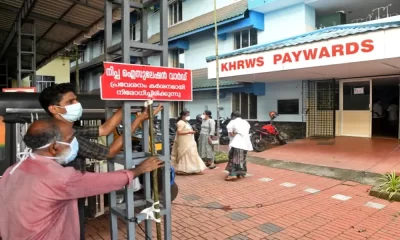 Nipah Virus